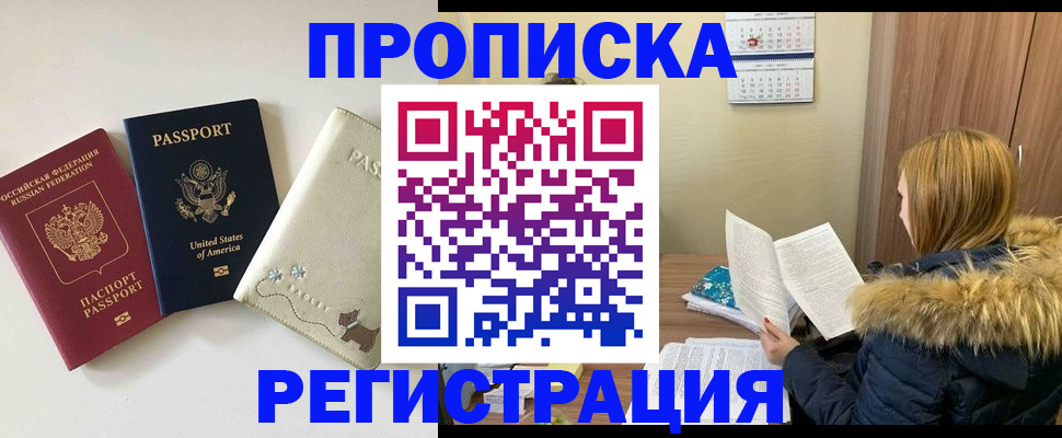 найти адрес прописки в Ростовской области